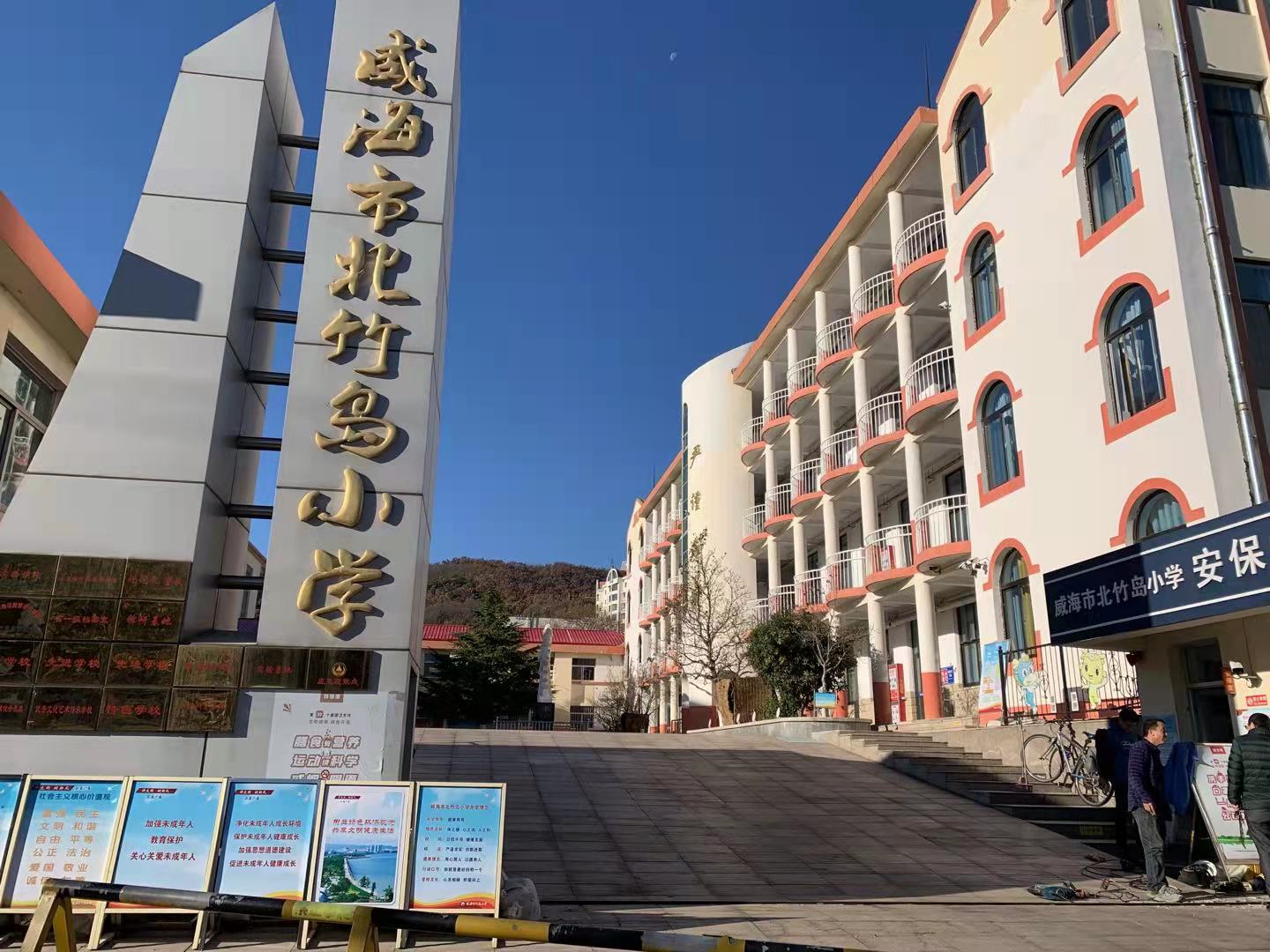 贡嘎北竹岛小学改造加固